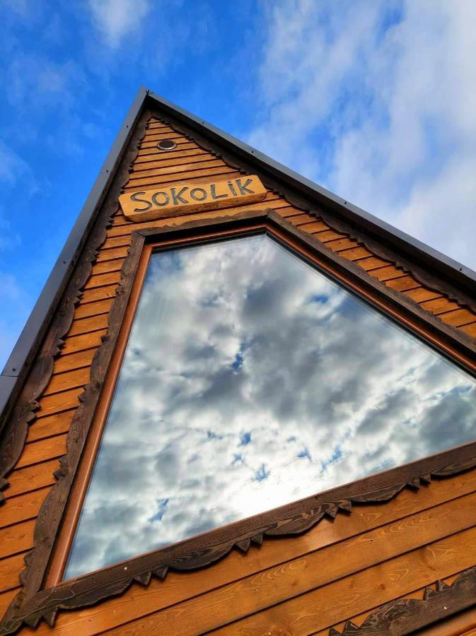 Hotel Browarówka Lomnica  Exterior foto